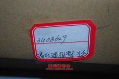 康明斯溫度報警開關 700KW康明斯發(fā)電機組高水溫報警開關3408629