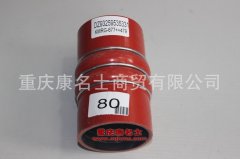 發(fā)動機(jī)鋼絲纏繞膠管陜汽膠管DZ93259535331