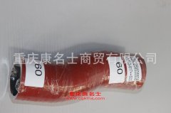 發(fā)動機(jī)膠管陜汽水管DZ93259535508