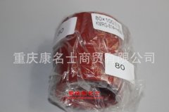 汽車(chē)硅膠編織管直管膠管80×100直管