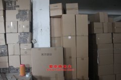 康寧(Benelli)BJ600GS兩輪摩托車用的錢江BJ465MS-A發(fā)動機(jī)的配件及大修